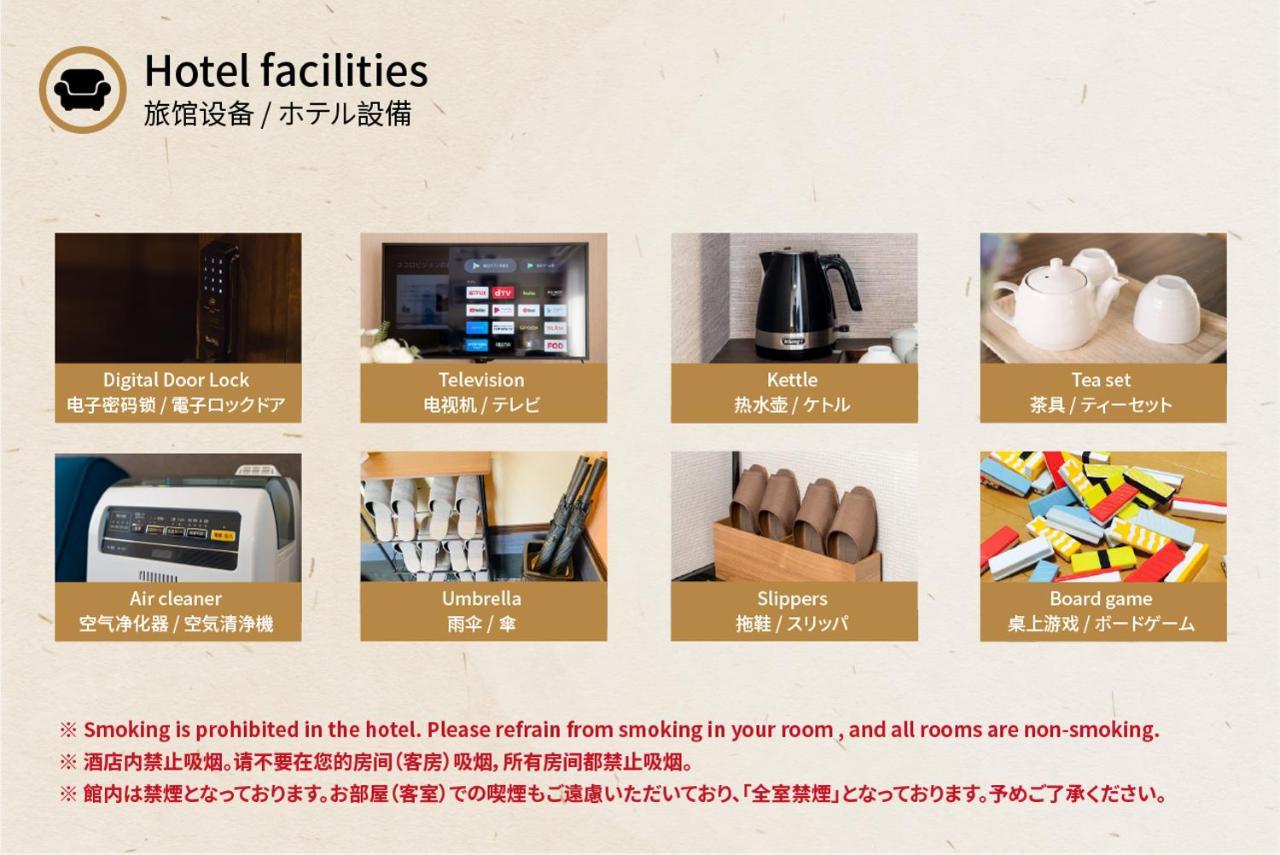 谷町君 星屋 清水家 京都清水寺二年坂 מראה חיצוני תמונה